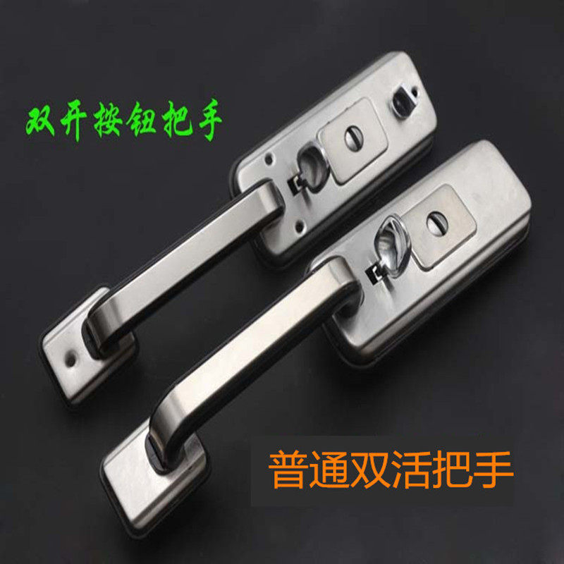 Thumb stainless steel press lock handle double live anti - theft door lock handle Antai lock