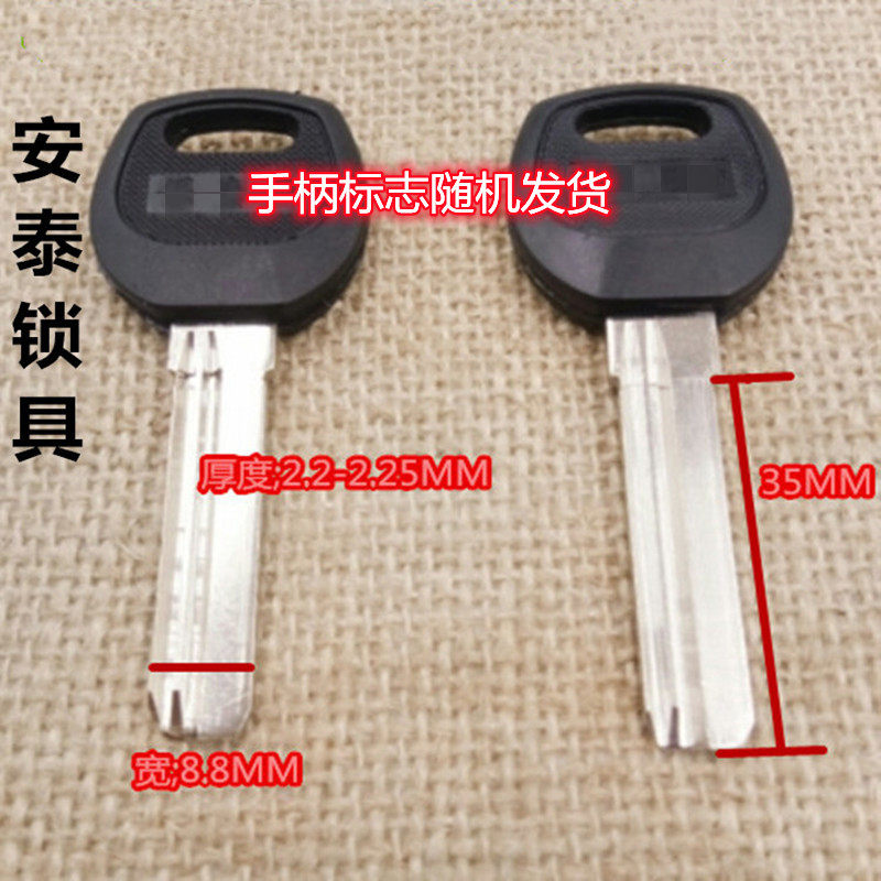 Deficit in loss of active key embryoderm lock blank in long right groove Bailiary security door lock spoon manufacturer direct sale