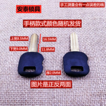 855 short new excavator key blanks Batch of excavators Key embryoids Unopened teeth Antelock