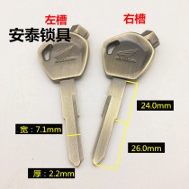 New Fashion Metal Sheep Moto Motorcycle Key Germ Color Random Shipping without Guaiantelock