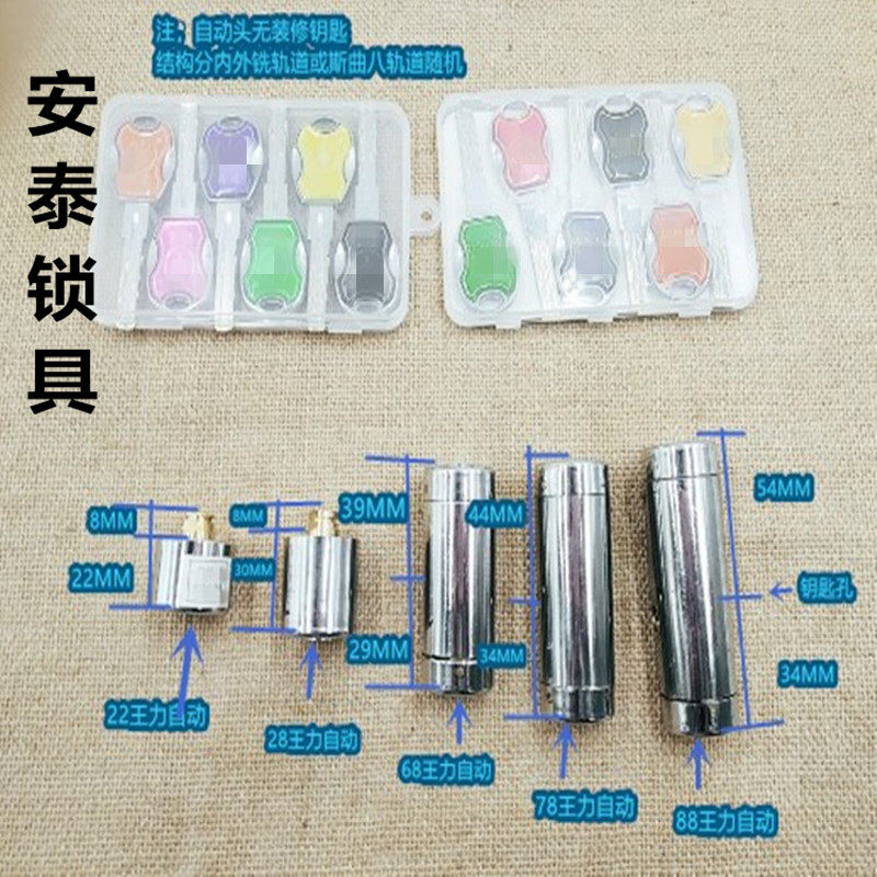 Suitable for the colourful multi - track lock automatic anti - theft door lock eight curved blade side column lock