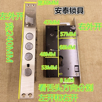693 Baode type 11-3 lock body iron panel round head single live double quick lock body Antai lock
