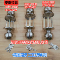 1059 Three-pole spherical lock plastic-steel toilet door lock wood door lock plastic steel door lock Antai lock