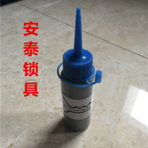 The application of cylinder lubricant graphite powder 3000 mesh 60 ml bottle Antai lock