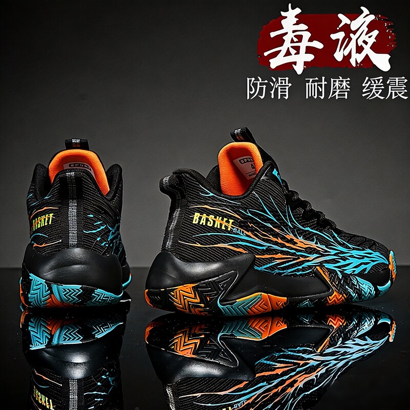 Kobe Bryant Large Size Basketball Sneakers for Older Children, Friction Sound Student Sneakers, Practical Youth Non-Slip Competition Sneakers
