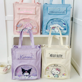 Sanrio children's tutoring bag waterproof canvas bag