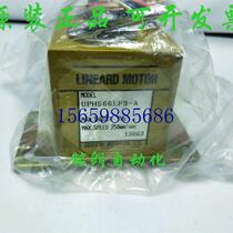 Negotiation Dongfang Stepper Motor UPH566HGK-A Inquiry Negotiation