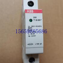 Bargaining price for original surge protector OVR T1 25-255-7