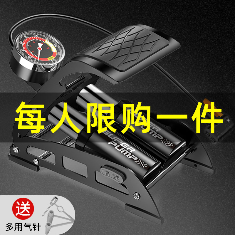 Car air pump car air pump portable car pedal tire foot pedal double cylinder gas pump