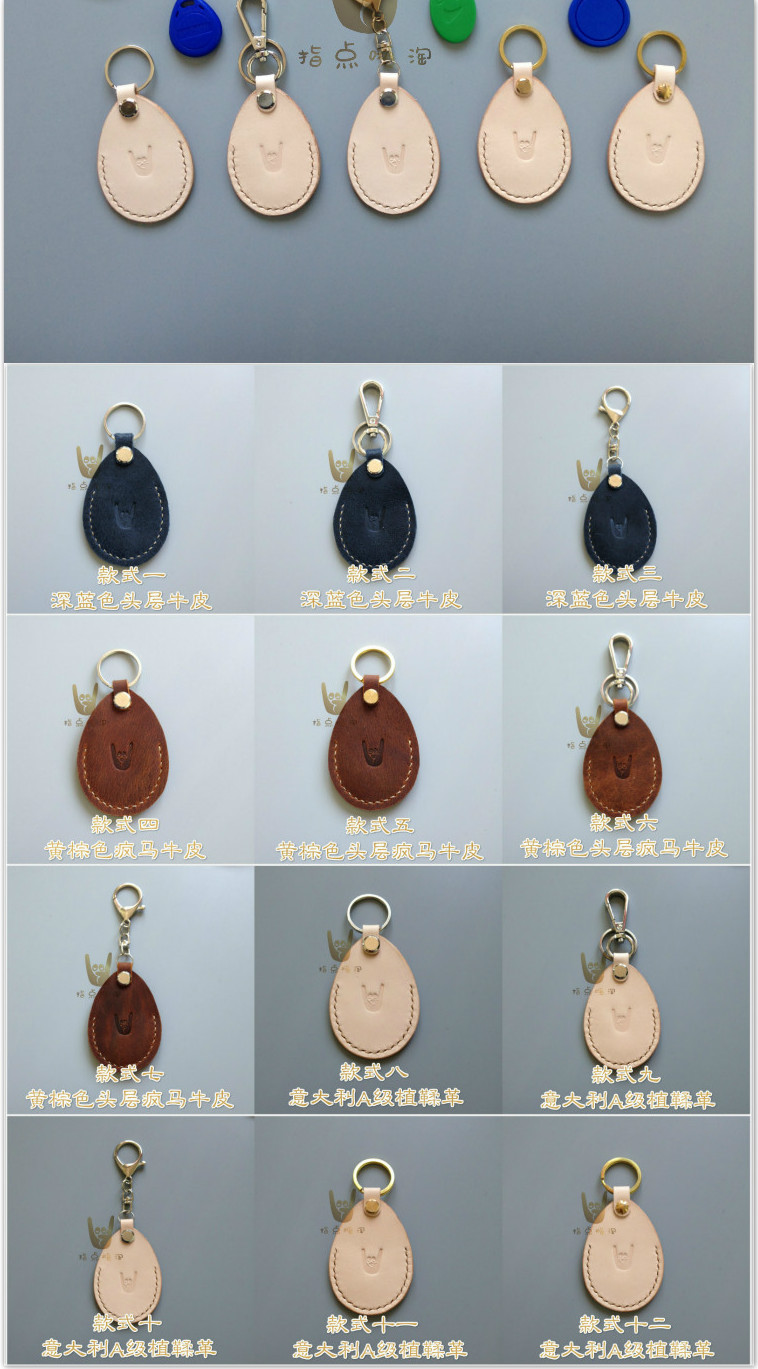 Handmade da kiểm soát truy cập thiết lập thẻ bữa ăn thang máy vòng thẻ bus vòng chìa khóa retro sáng tạo vòng khóa da bóp đựng tiền