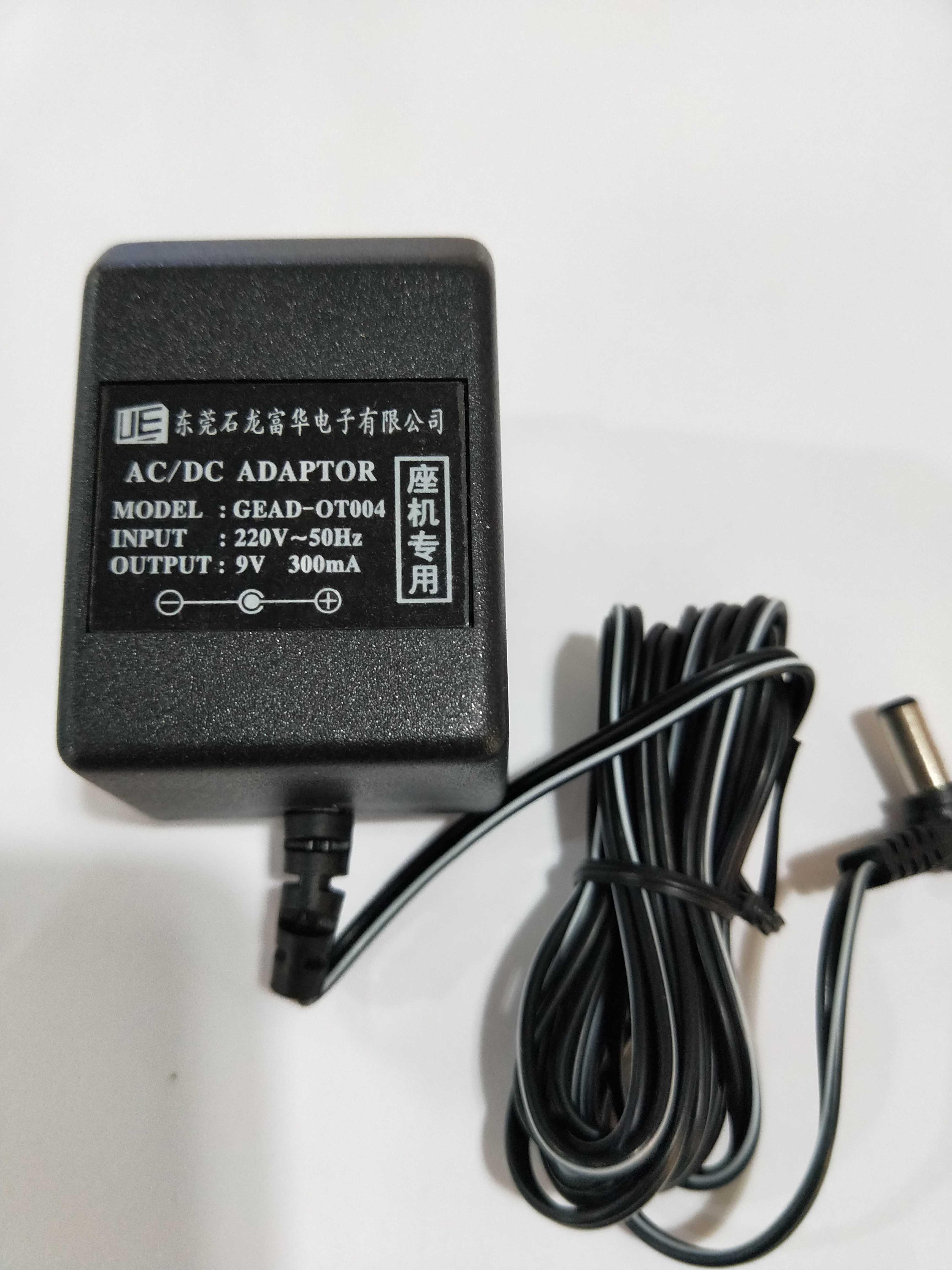 DC9V300MA power adapter microphone receiver electronic scale 9V0 3A100MA universal charger