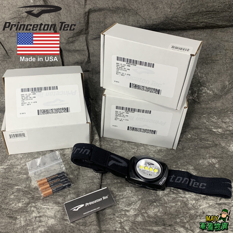 US-made public hair army version Princeton Tec Quad Tactical Princeton outdoor tactical headlights