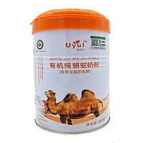 Xinjiang Sugar-free pure camel milk powder Organic Whole camel milk powder for middle-aged children 300g*2