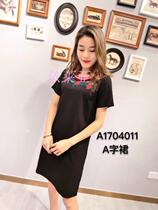 Spot end-of-season clearance special women Euro Korean station Korean SANER1704011 dress
