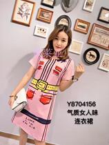 Spot Special Women Europe Korea Station Korea SANER8704156 Dress 20170515