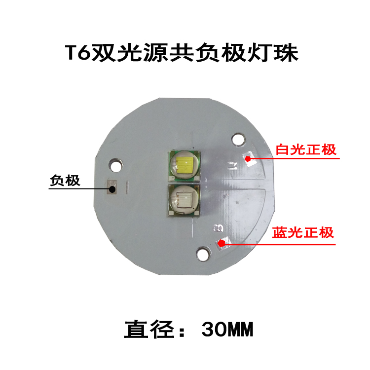 CREE T6 Blue light white yellow purple 10W lamp beads 20W dual light source drive board Fishing night fishing lamp DIY accessories