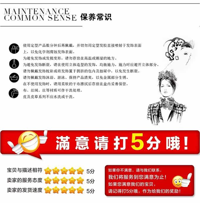 Accessoire coiffure - Ref 1202857 Image 34