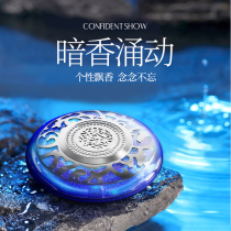 Car perfume Seat car fragrance ornaments Long-lasting light fragrance Car interior decoration dedicated high-end mens and womens fragrance