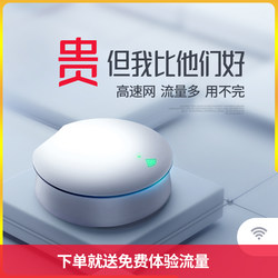 2024 New Wireless WiFi Mobile Wireless Network WIFI Unlimited Drive National Universal Card Free Card 3 Network Portable 4G router broadband Internet car wilf pure 5G