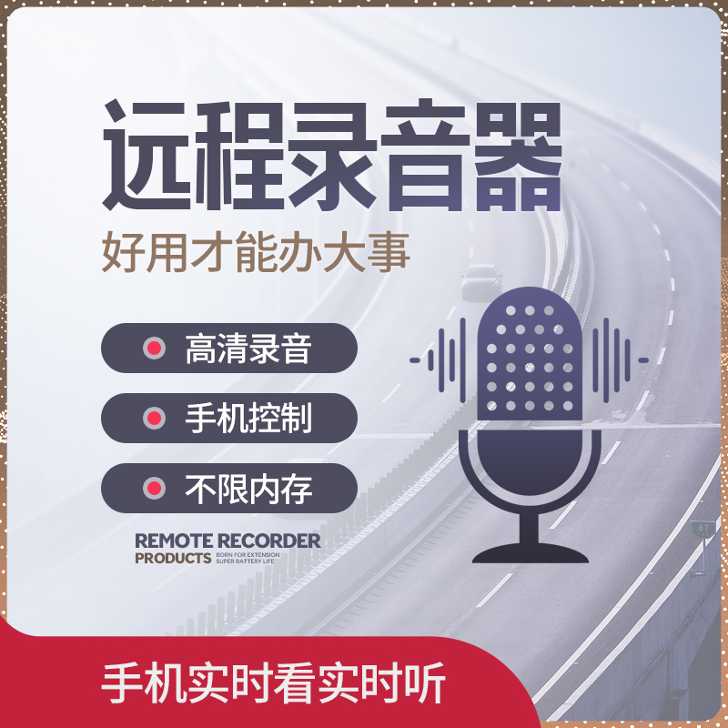 (Rapid delivery on the same day) Voice Recorder Professional HD Noise Reduction Long Standby Large Capacity Mobile Phone Control Real-time Listening Remote Recording Artifact Recording Equipment Audio Recorder Listener