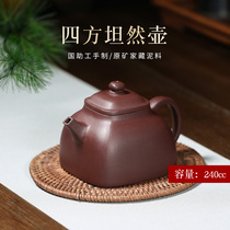 Zhenyi Yixing original mine purple sand pot pure hand-made Teapot tea ware kung fu tea set purple mud square calm pot