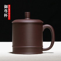 True Art Yixing Zisha Cup all hand-made tea home male Lady Cup Tea Cup custom gift Yuzun Cup