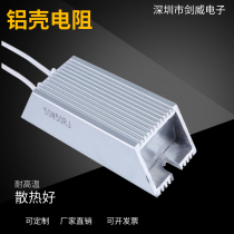 RXLG-50W 50RJ 50 Ohm trapezoidal resistor brake brake resistor