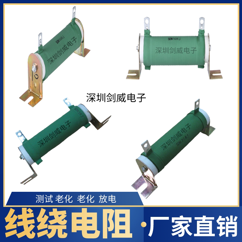 High power winding resistor RX20-50W 10R-100 ohm fixed adjustable cement bracket resistor