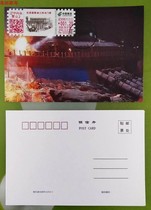 Resist U.S. Aggression and Aid Korea Part 3: Bombing of Watergate Bridge - Label Extreme Film (Resist U.S. Aggression and Aid Korea Memorial Hall Scenery Stamp) No. 07