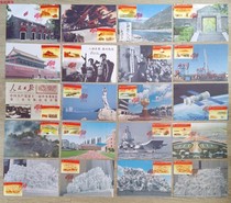 2021-16 (complete set of 20 pieces) extreme-self-made extreme films (head office commemorative stamp) nine sets