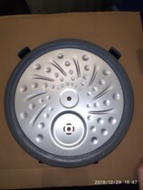 Aishida rice cooker inner cover seal ring AR-F40I501 50I506 40I503 40I515 accessories