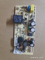 Rongshida RFB-S4011 RFB-S5011 Rongshida rice cooker power supply main circuit board accessories