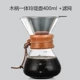 Linglong Pot 400 мл+фильтр деревянная ручка