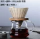 № 1 Yun Duo+деревянная стакана фильтра+1 коробчатая фильтровая бумага