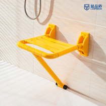 Blue pin shield bathroom household folding stool toilet elderly non-slip shower room safety wall chair disabled wall chair