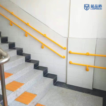 Lan Pindun disabled nylon stair walkway handrail stainless steel nursing home pregnant woman channel protective corridor handle