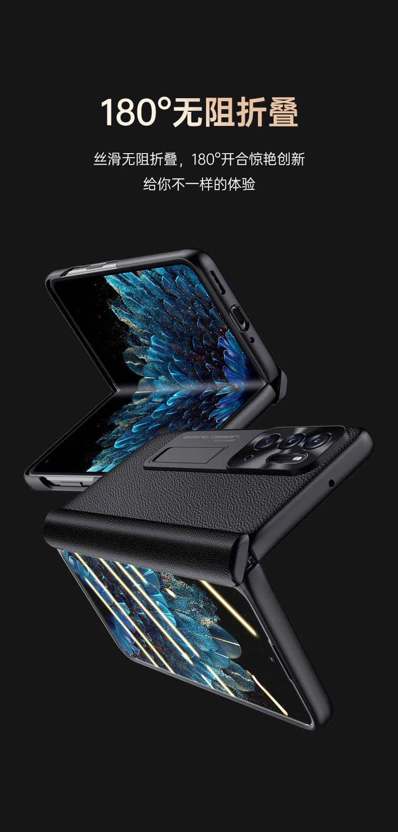 OPPO-Find-N Чехол из кожи наппа_09.jpg