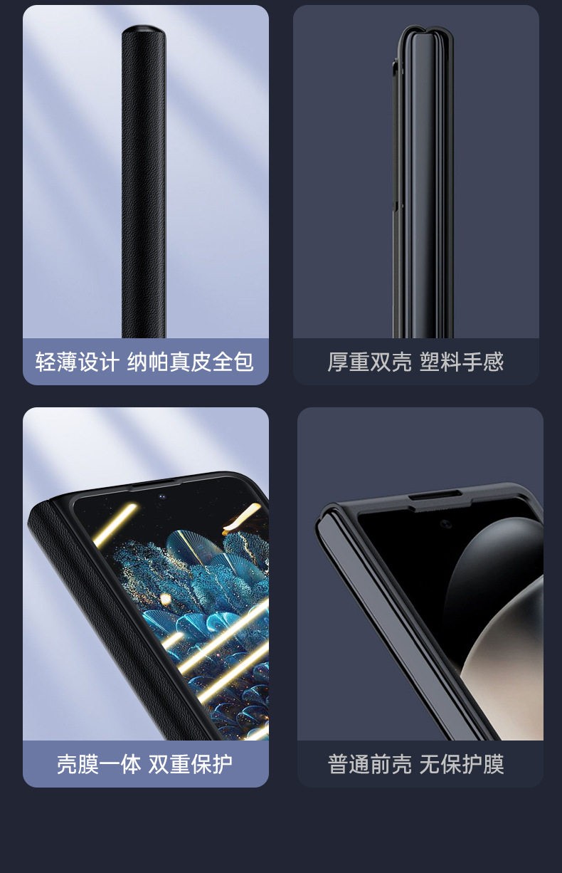 OPPO-Find-N Чехол из кожи наппа_04.jpg