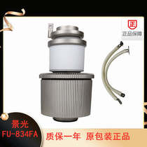 Jiangxi Jingguang FU834FA Electronic Tube High Frequency Heating Tube 15 kW Vacuum Tube New Warranty