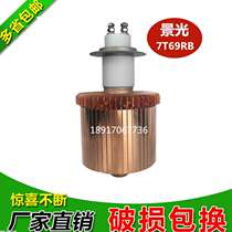 Jiangxi New Jingguang 7T69RB Tube 8KVA kW Vacuum Heating Tube New Quality Assurance