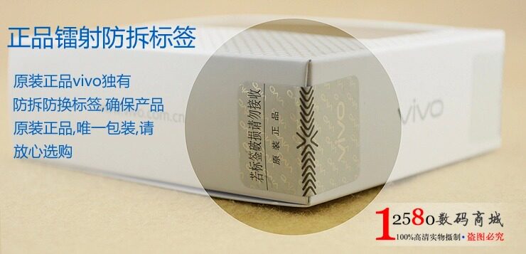 chargeur VIVO pour téléphones BBK BBK - Ref 1291895 Image 9