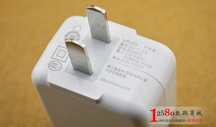 chargeur VIVO pour téléphones BBK BBK - Ref 1291895 Image 8