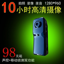  HD compact camera Household card video recorder Wiring-free camera Digital camera recorder Small DV