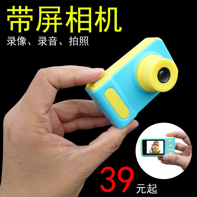 Small digital camera with display screen Mini camera video camera teen classmate friend birthday gift-Taobao
