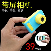  Compact digital camera with display Mini camera Video camera Junior classmates and friends birthday gift