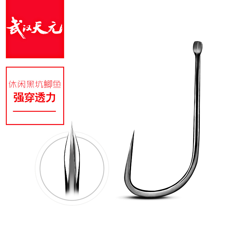 Wuhan Tianyuan Dragon Tongue Sleeve Fishing Hook Needle 12 Fishing Supplies Japan Imports High Carbon Steel Without Barb Carp Hook