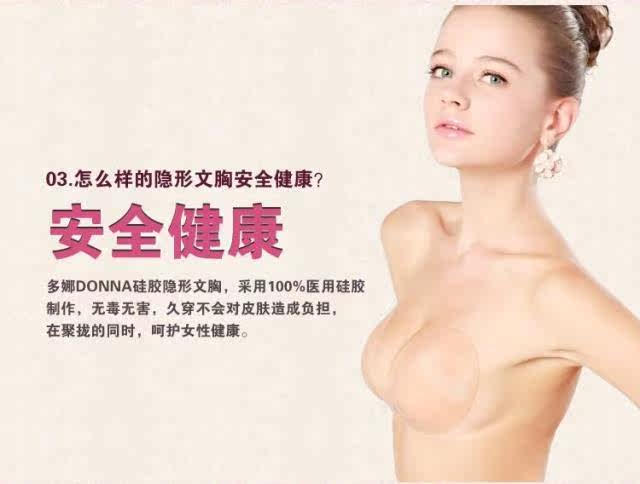 Soutien-gorge discret jeunes femmes - Ref 784191 Image 17