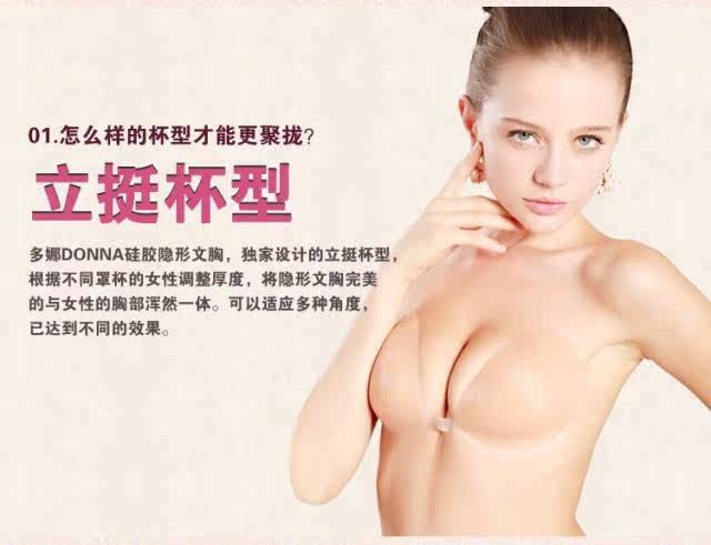 Soutien-gorge discret jeunes femmes - Ref 784191 Image 15