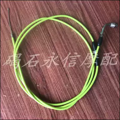 DIO AF 18 phase 27 28 phase ZX34 phase 35 38 phase modified throttle cable