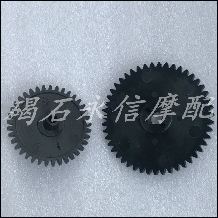 Applicable to Honda DIO Z4 54 Phase 55 Phase 56 - phase 57 - phase 57 - new oil pump gear pump